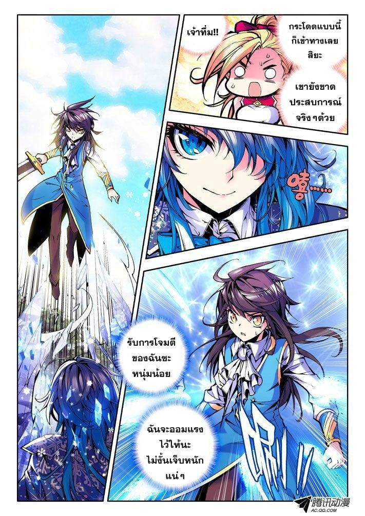 เธญเนเธฒเธ Shen Yin Wang Zuo
