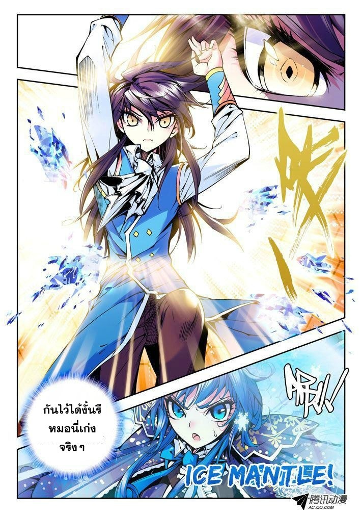 เธญเนเธฒเธ Shen Yin Wang Zuo