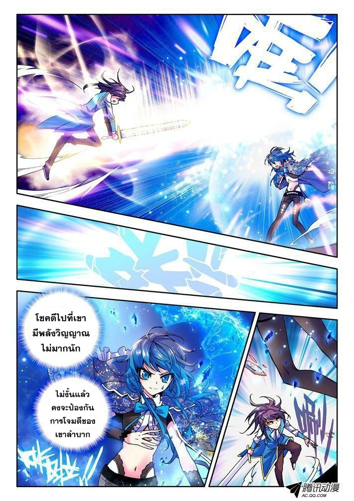 เธญเนเธฒเธ Shen Yin Wang Zuo
