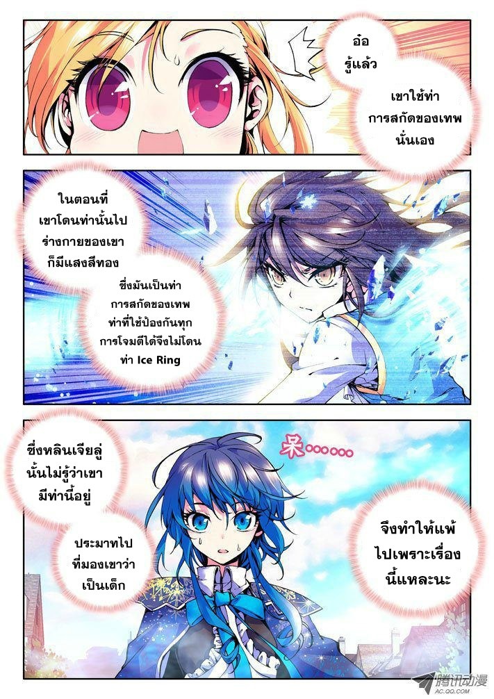 เธญเนเธฒเธ Shen Yin Wang Zuo