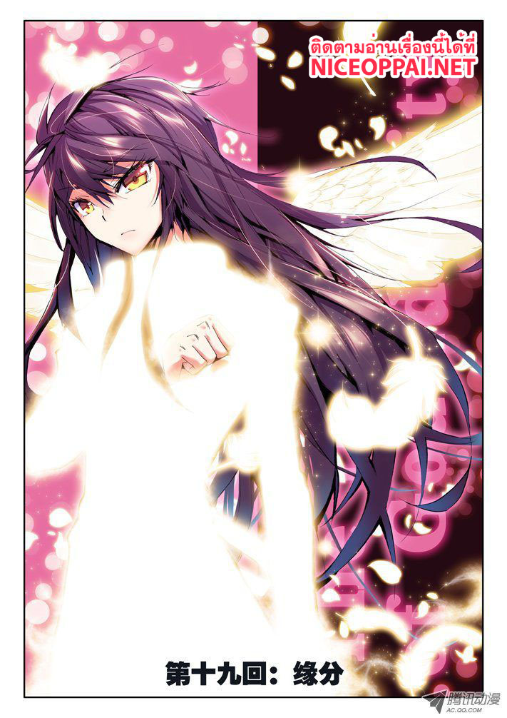 เธญเนเธฒเธ Shen Yin Wang Zuo