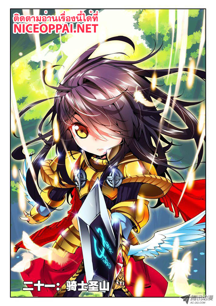 เธญเนเธฒเธ Shen Yin Wang Zuo