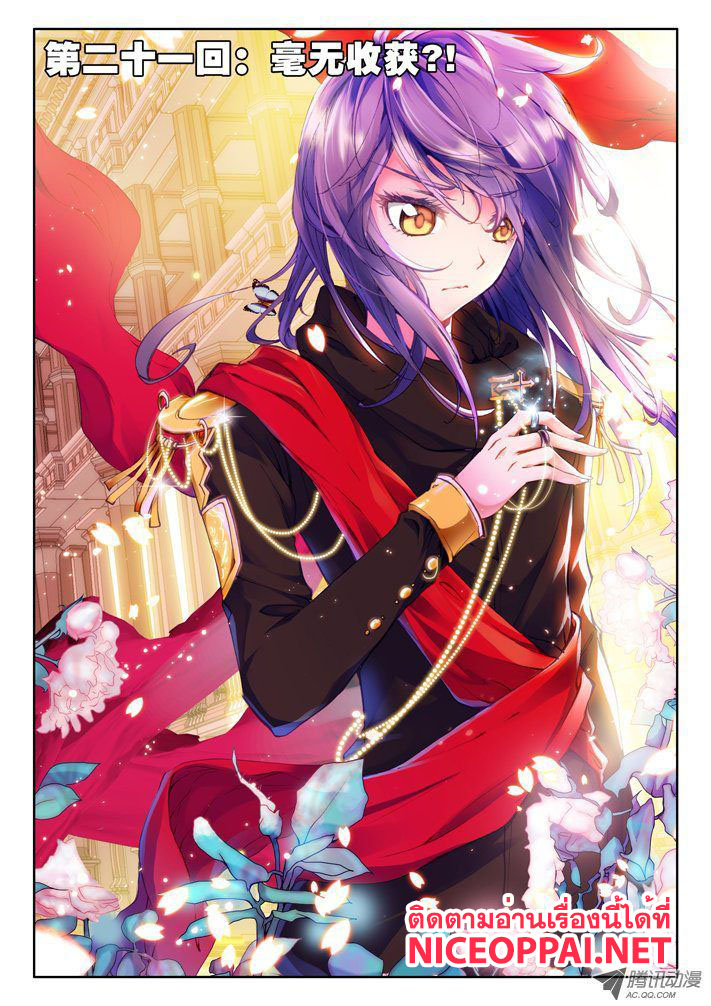 เธญเนเธฒเธ Shen Yin Wang Zuo