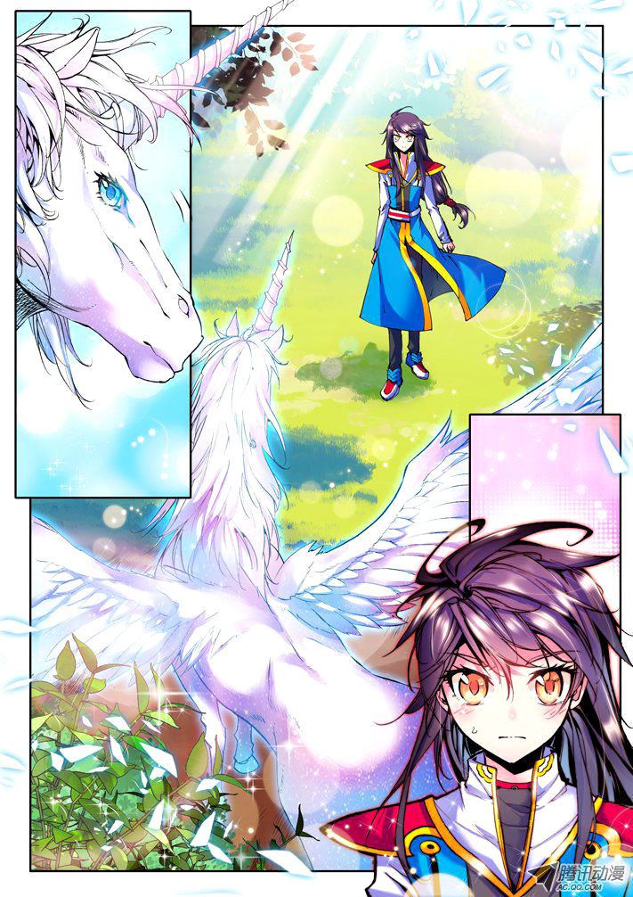 เธญเนเธฒเธ Shen Yin Wang Zuo