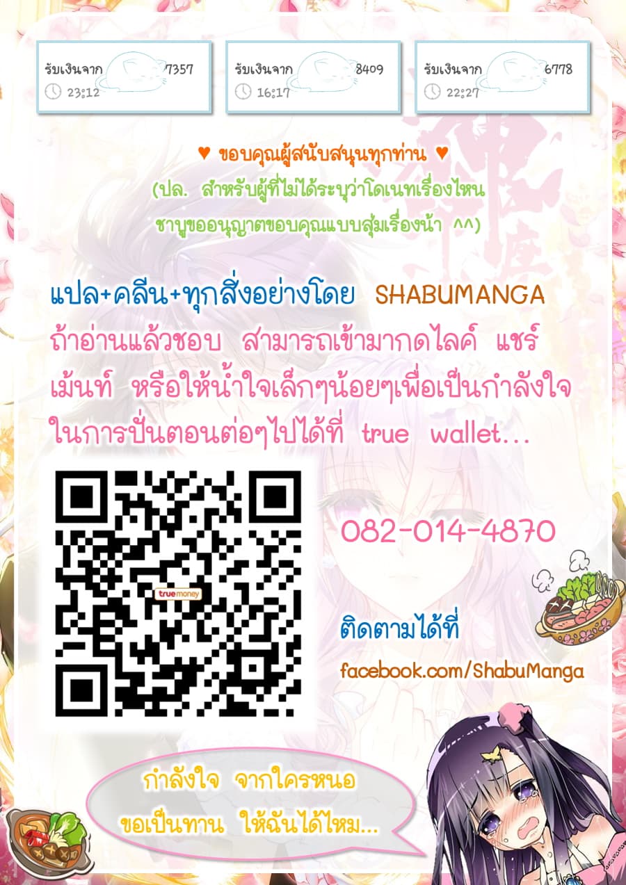 เธญเนเธฒเธ Shen Yin Wang Zuo
