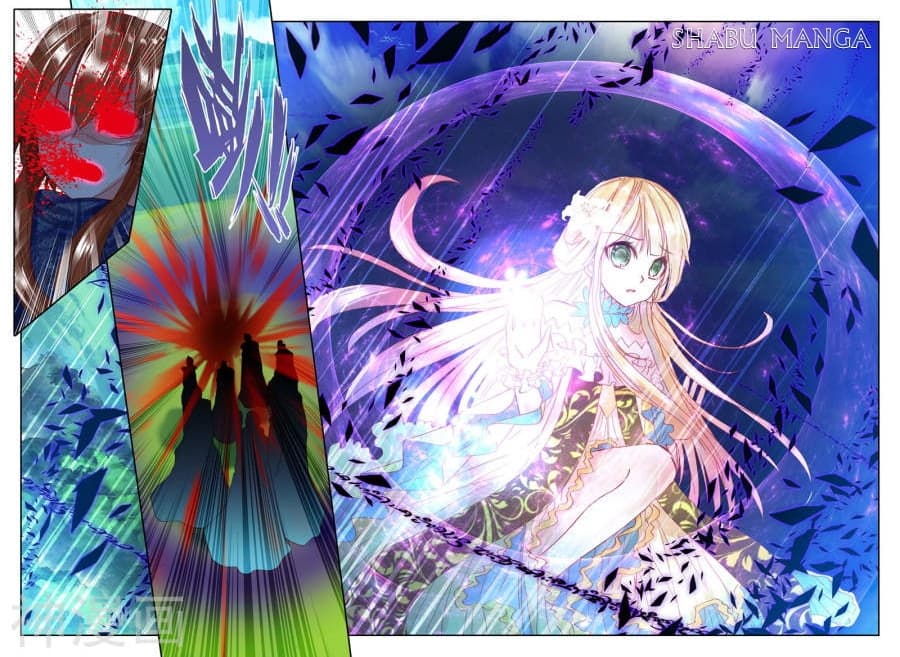 เธญเนเธฒเธ Shen Yin Wang Zuo
