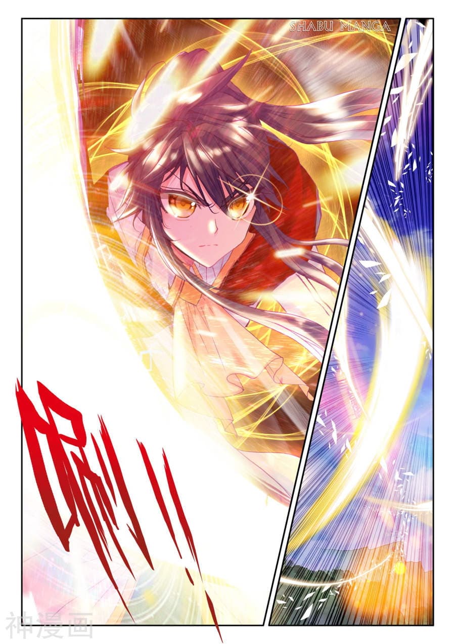 เธญเนเธฒเธ Shen Yin Wang Zuo