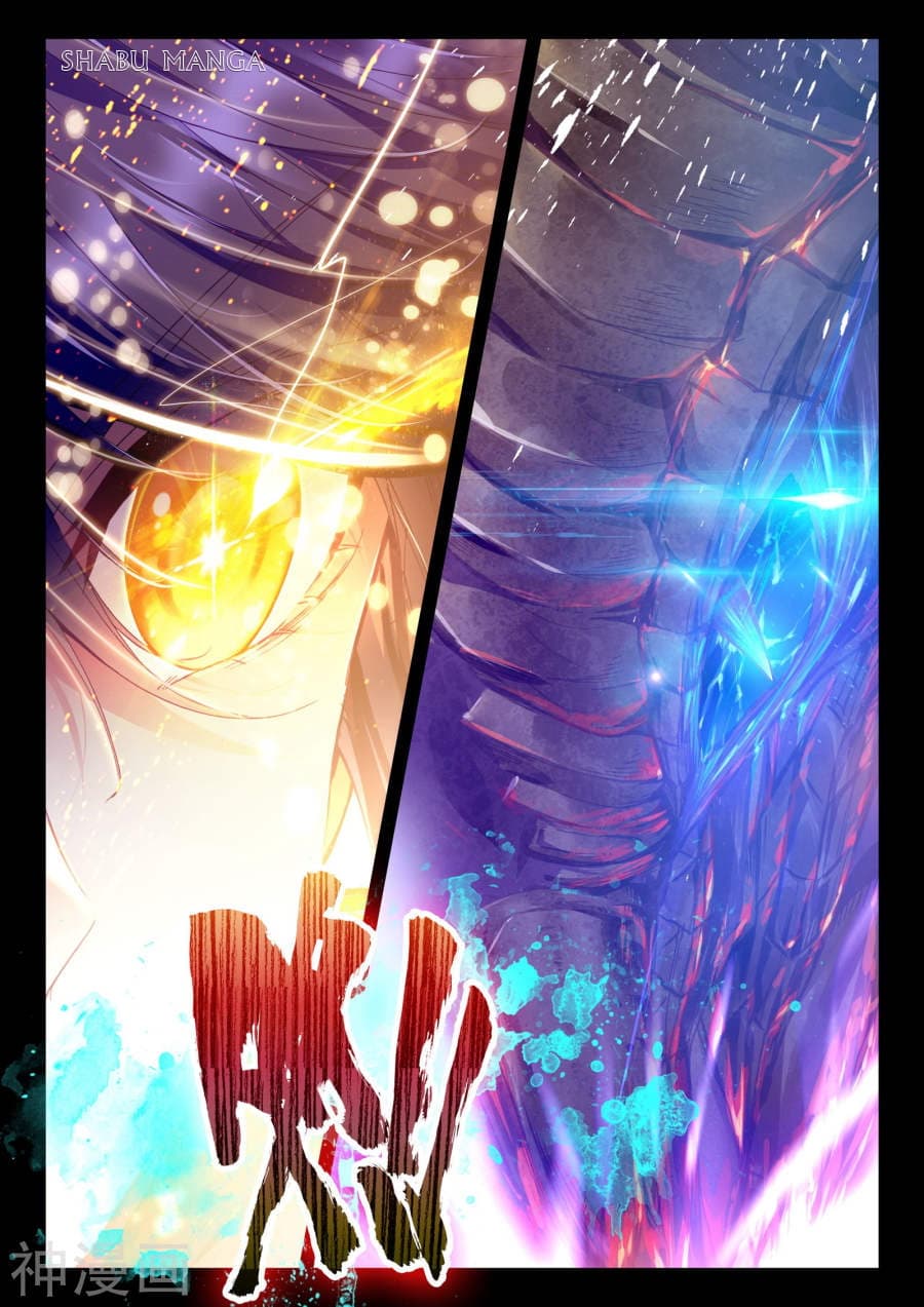เธญเนเธฒเธ Shen Yin Wang Zuo