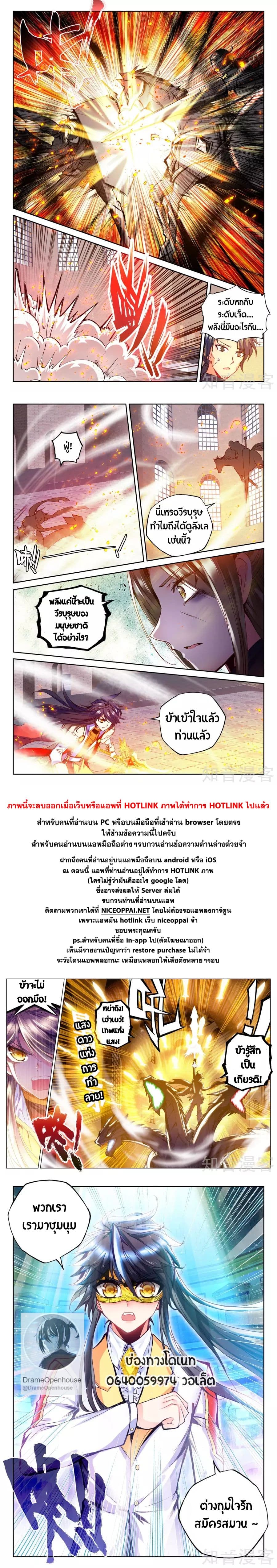 เธญเนเธฒเธ Shen Yin Wang Zuo