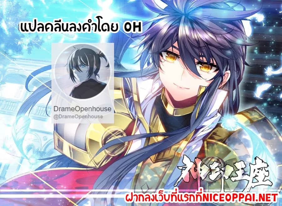 เธญเนเธฒเธ Shen Yin Wang Zuo