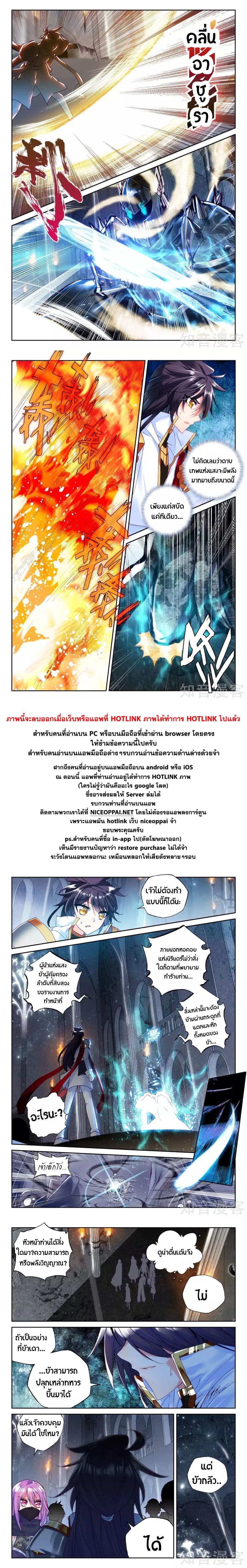 เธญเนเธฒเธ Shen Yin Wang Zuo