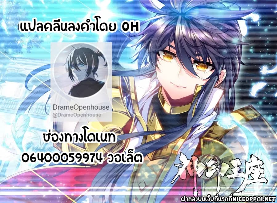 เธญเนเธฒเธ Shen Yin Wang Zuo