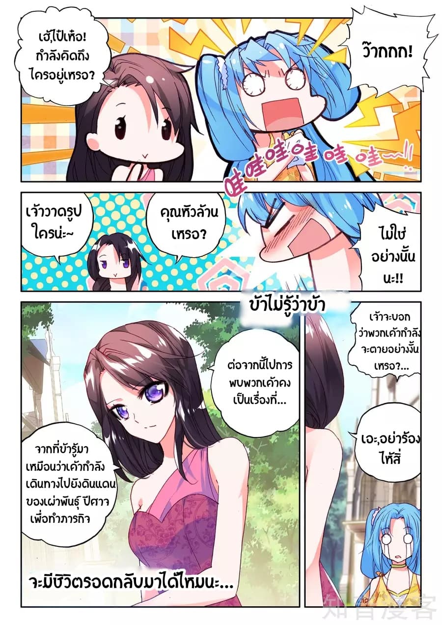เธญเนเธฒเธ Shen Yin Wang Zuo