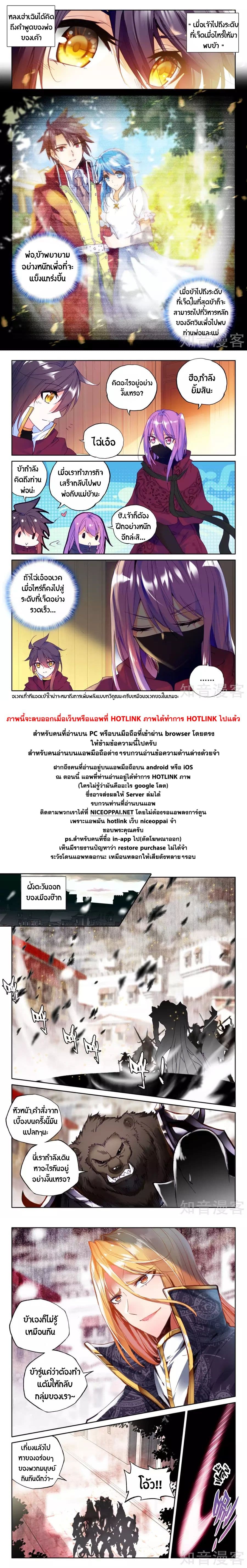 เธญเนเธฒเธ Shen Yin Wang Zuo