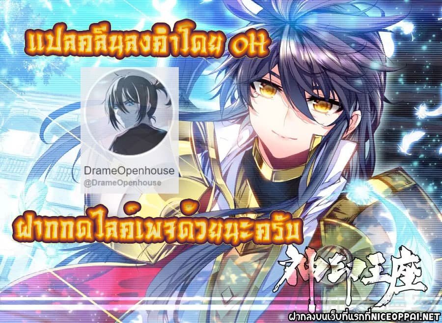 เธญเนเธฒเธ Shen Yin Wang Zuo