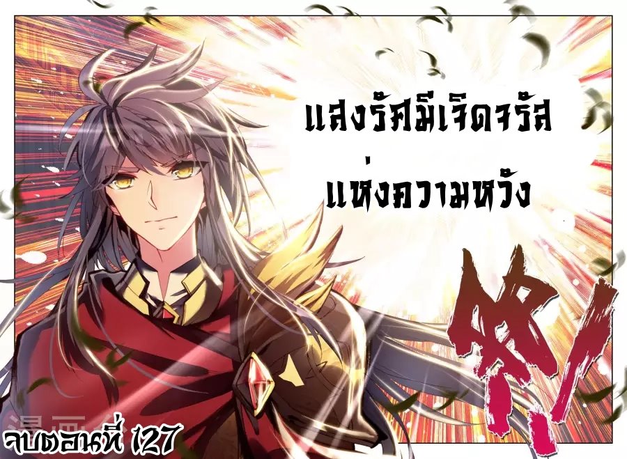 เธญเนเธฒเธ Shen Yin Wang Zuo