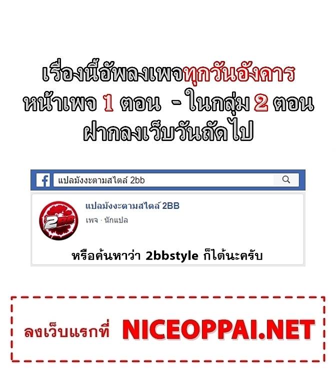 เธญเนเธฒเธ Shen Yin Wang Zuo