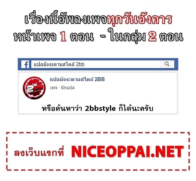 เธญเนเธฒเธ Shen Yin Wang Zuo