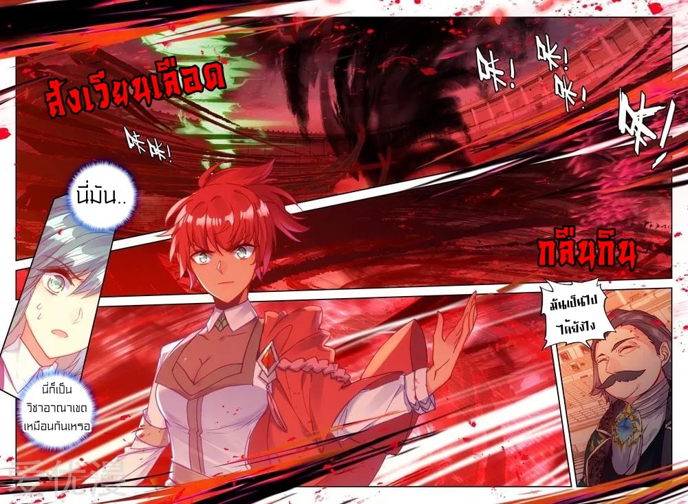 เธญเนเธฒเธเธกเธฑเธเธเธฐ เธเธฒเธฃเนเธ•เธนเธ