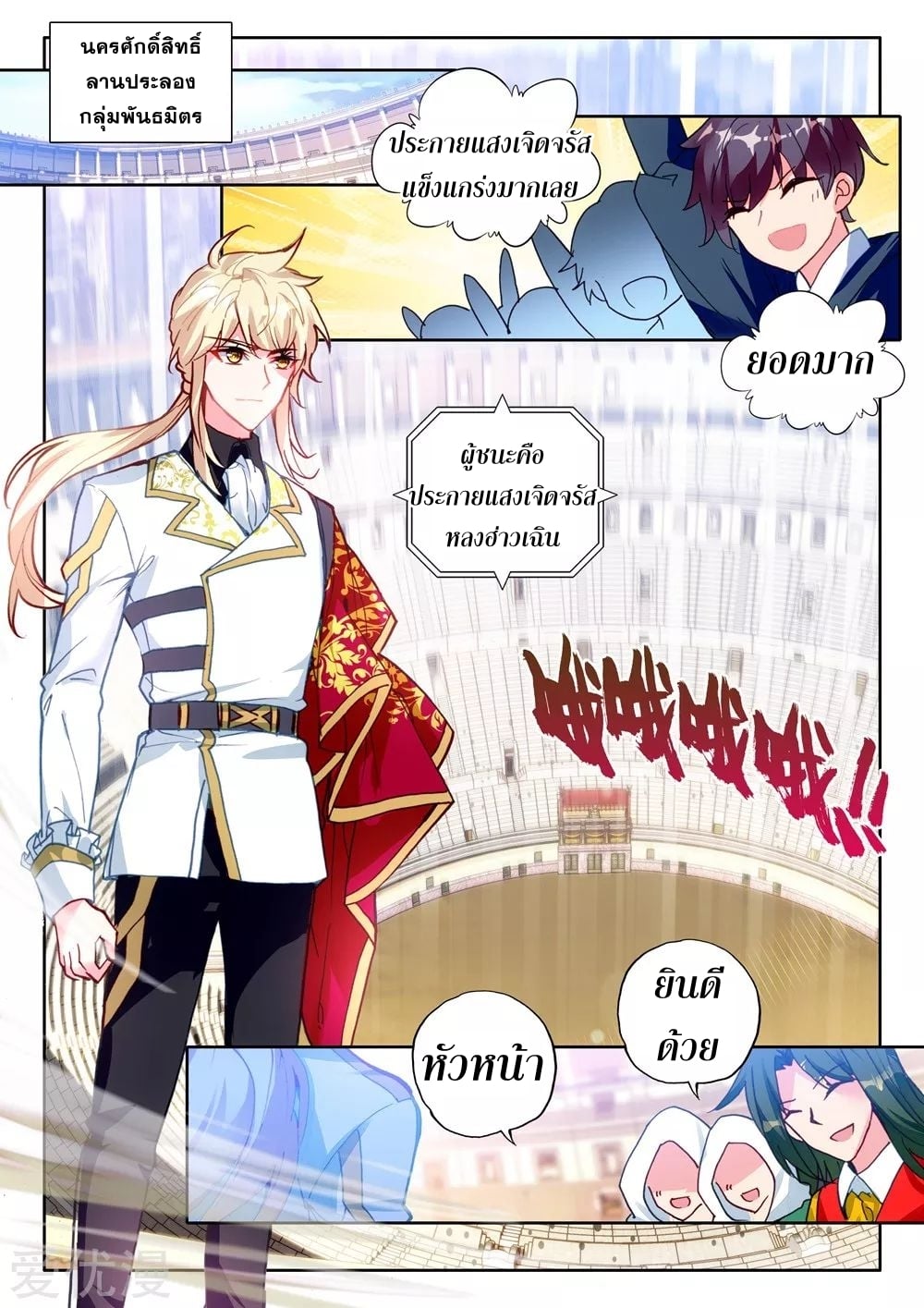 เธญเนเธฒเธเธกเธฑเธเธเธฐ เธเธฒเธฃเนเธ•เธนเธ
