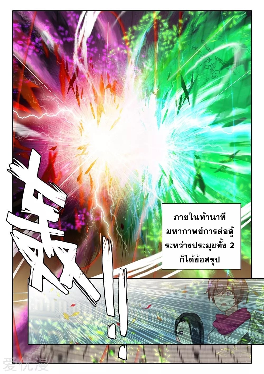 เธญเนเธฒเธเธกเธฑเธเธเธฐ เธเธฒเธฃเนเธ•เธนเธ