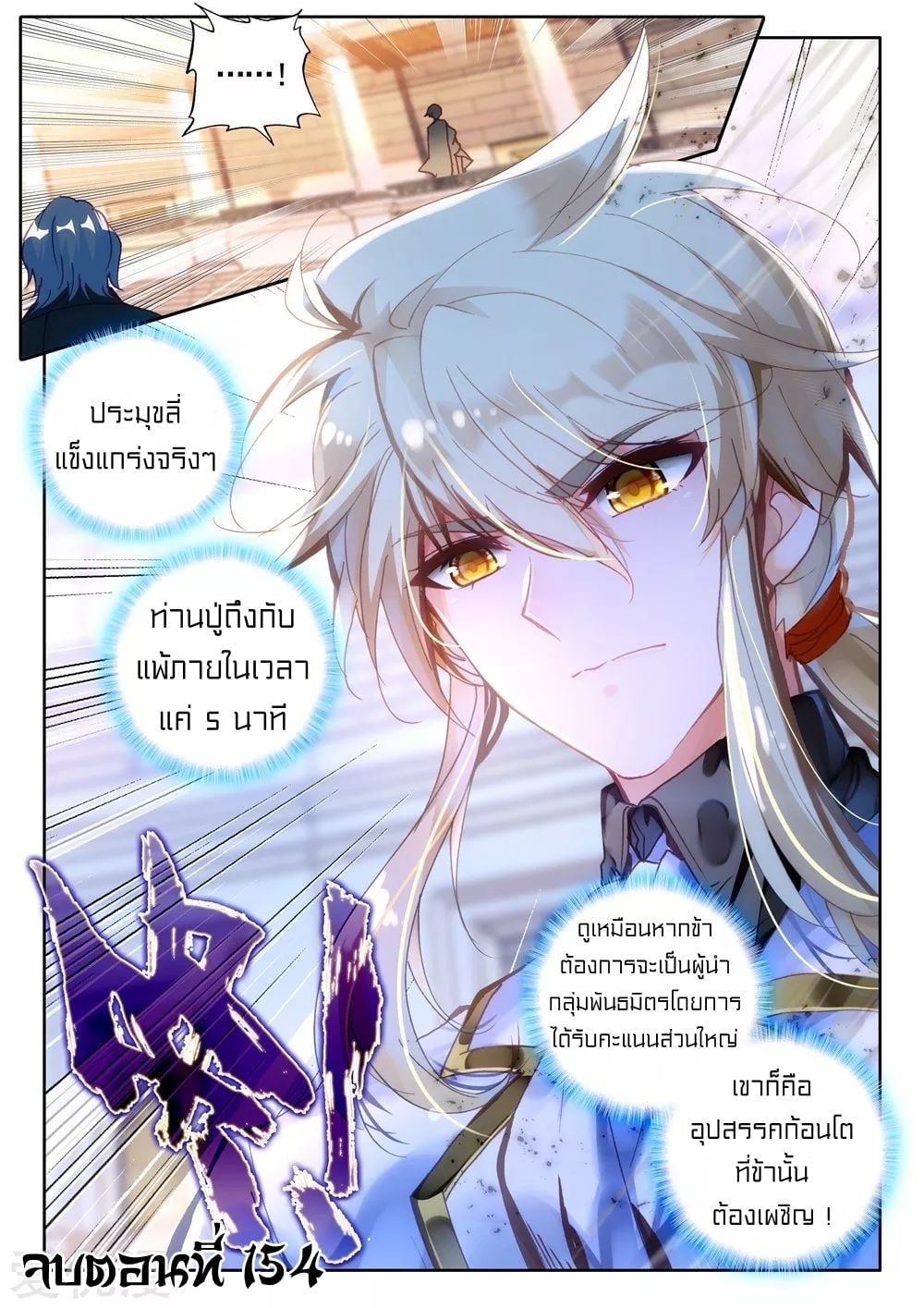 เธญเนเธฒเธเธกเธฑเธเธเธฐ เธเธฒเธฃเนเธ•เธนเธ