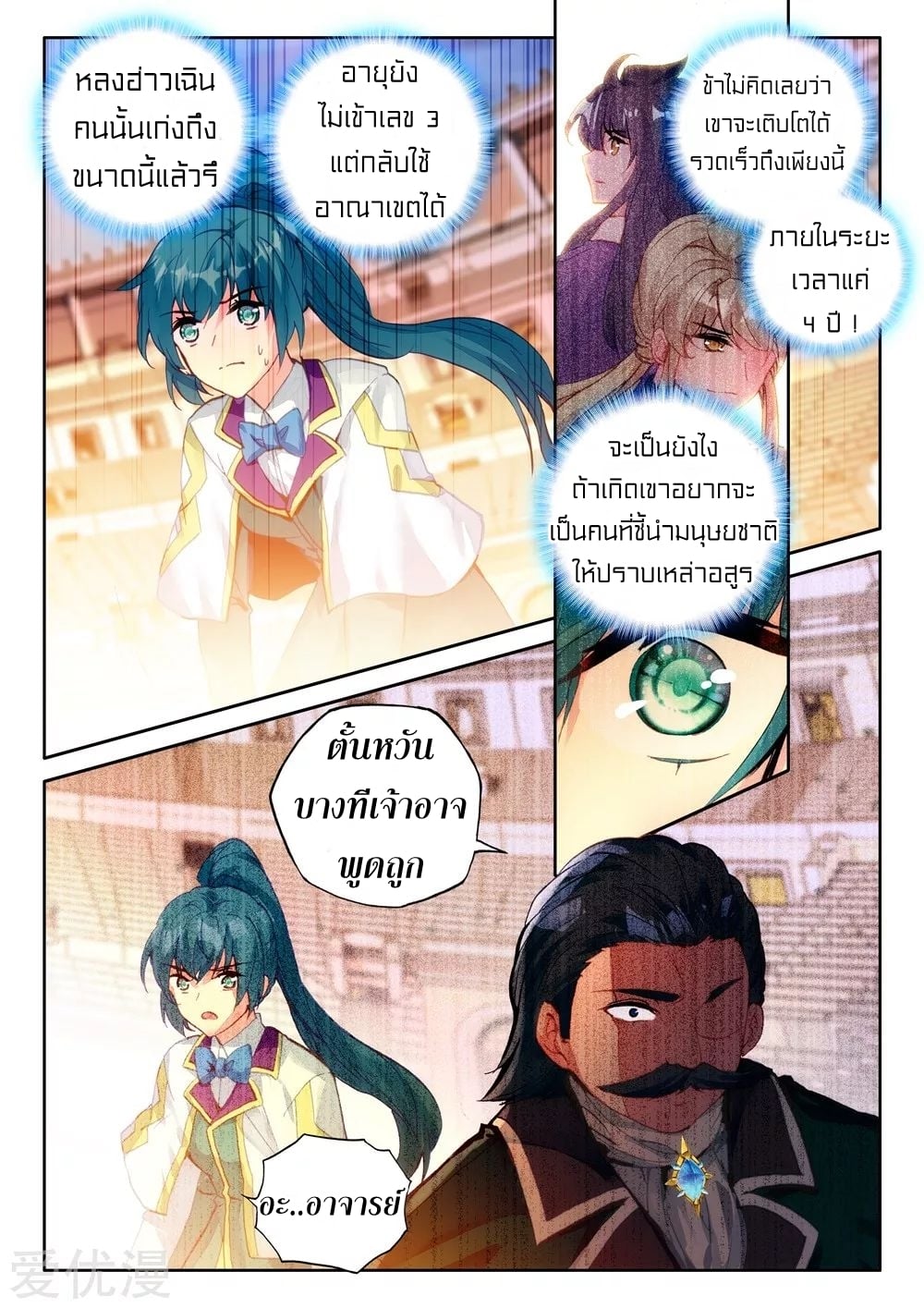เธญเนเธฒเธเธกเธฑเธเธเธฐ เธเธฒเธฃเนเธ•เธนเธ