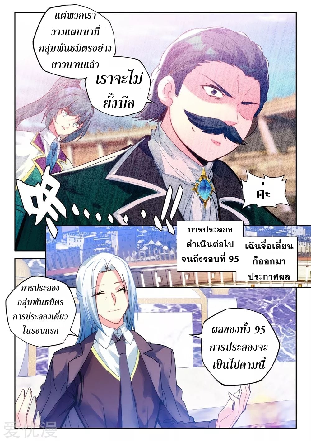 เธญเนเธฒเธเธกเธฑเธเธเธฐ เธเธฒเธฃเนเธ•เธนเธ