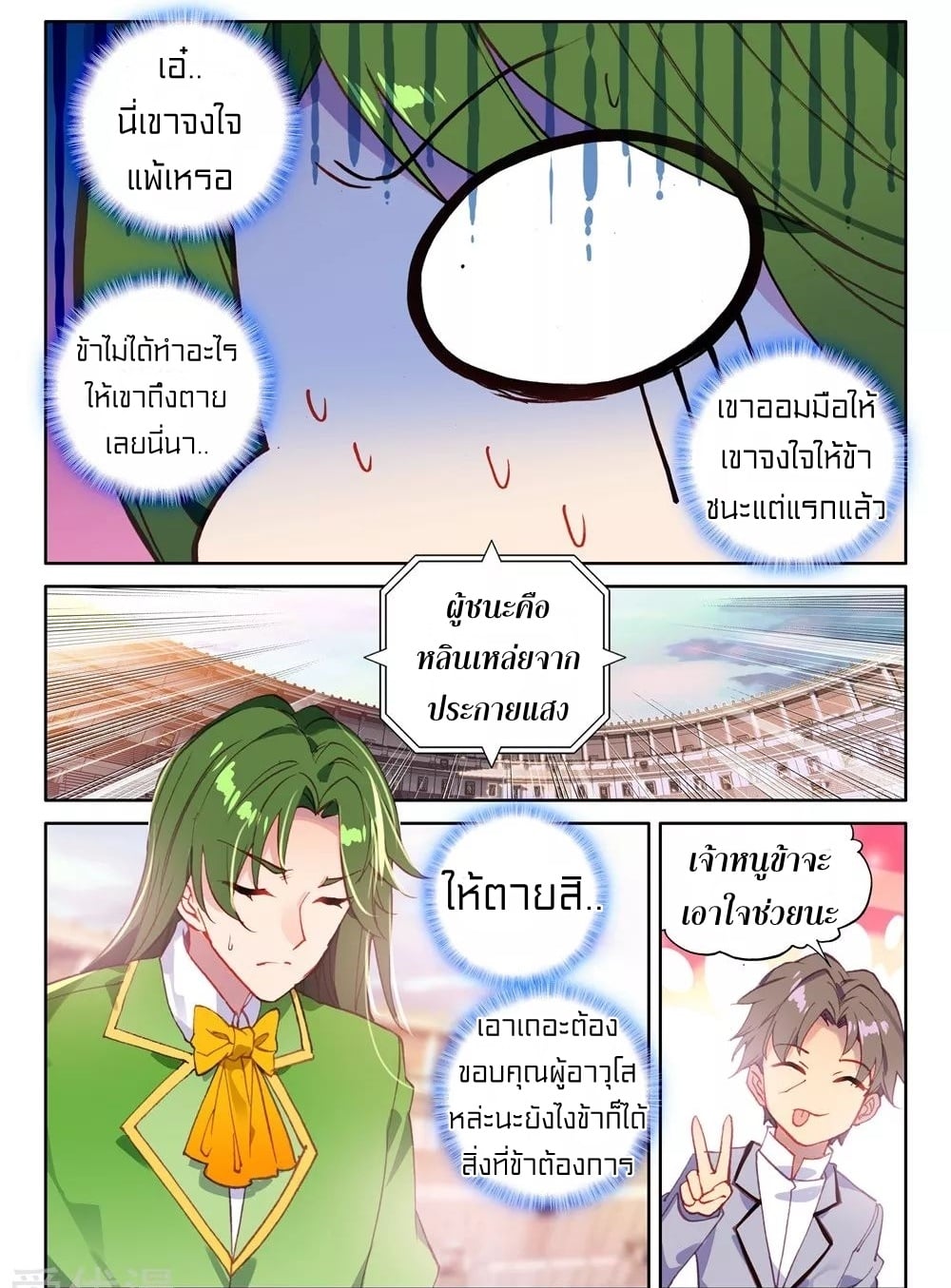 เธญเนเธฒเธเธกเธฑเธเธเธฐ เธเธฒเธฃเนเธ•เธนเธ