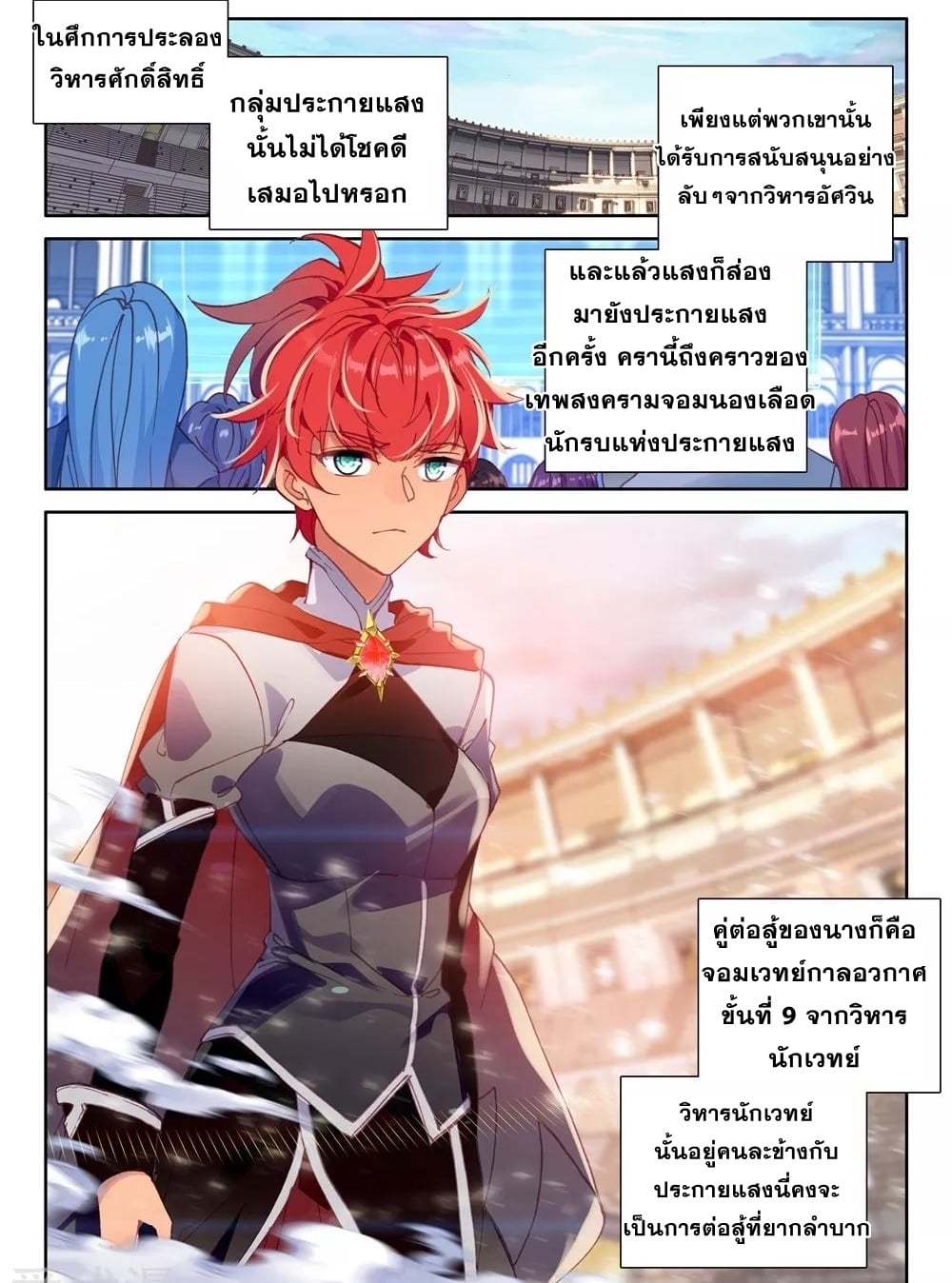 เธญเนเธฒเธเธกเธฑเธเธเธฐ เธเธฒเธฃเนเธ•เธนเธ