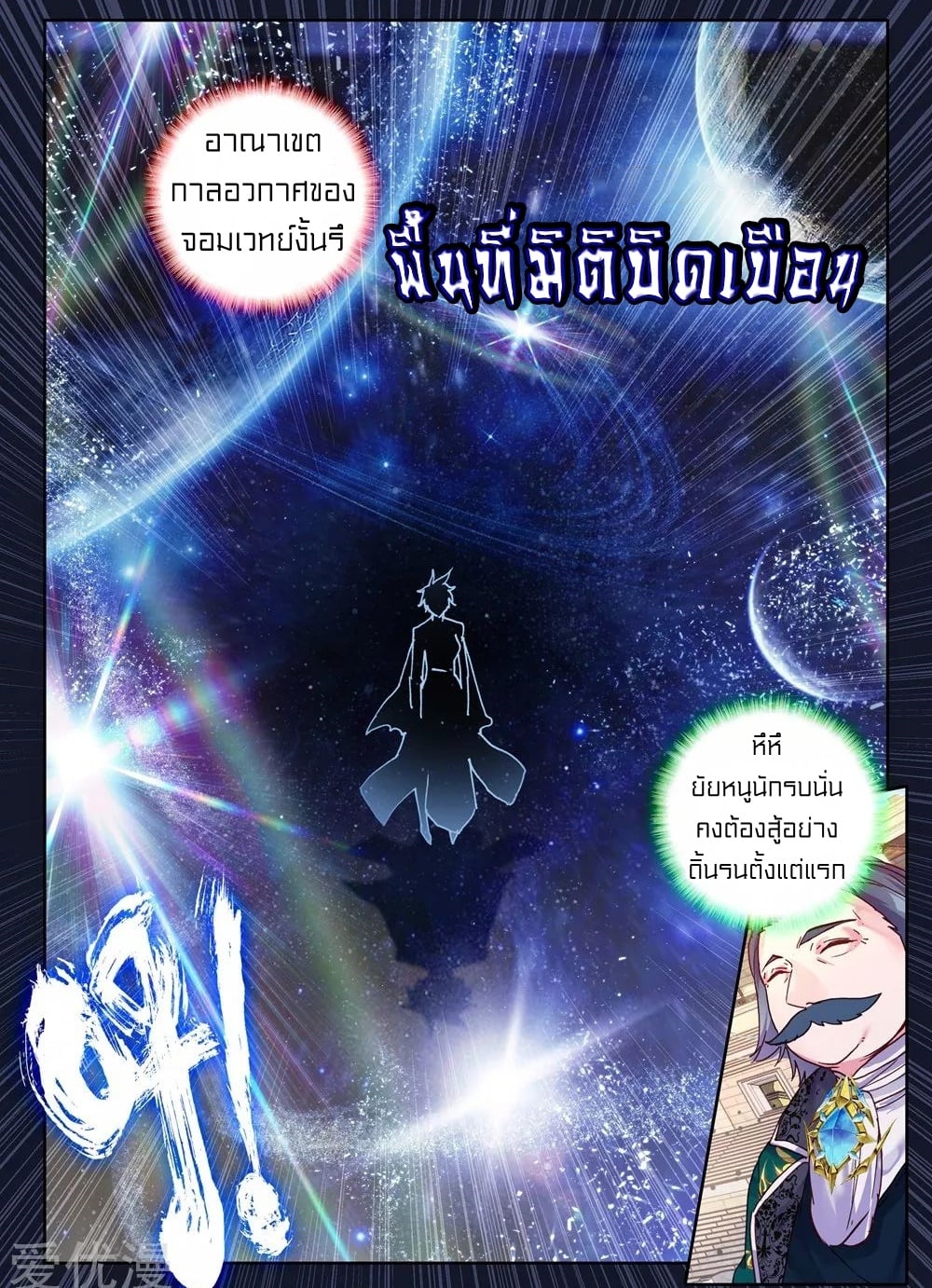 เธญเนเธฒเธเธกเธฑเธเธเธฐ เธเธฒเธฃเนเธ•เธนเธ