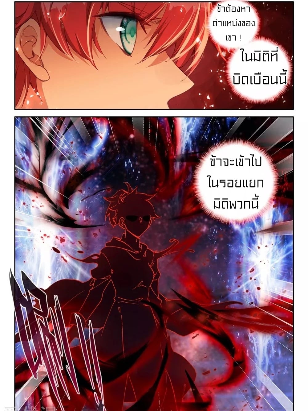 เธญเนเธฒเธเธกเธฑเธเธเธฐ เธเธฒเธฃเนเธ•เธนเธ