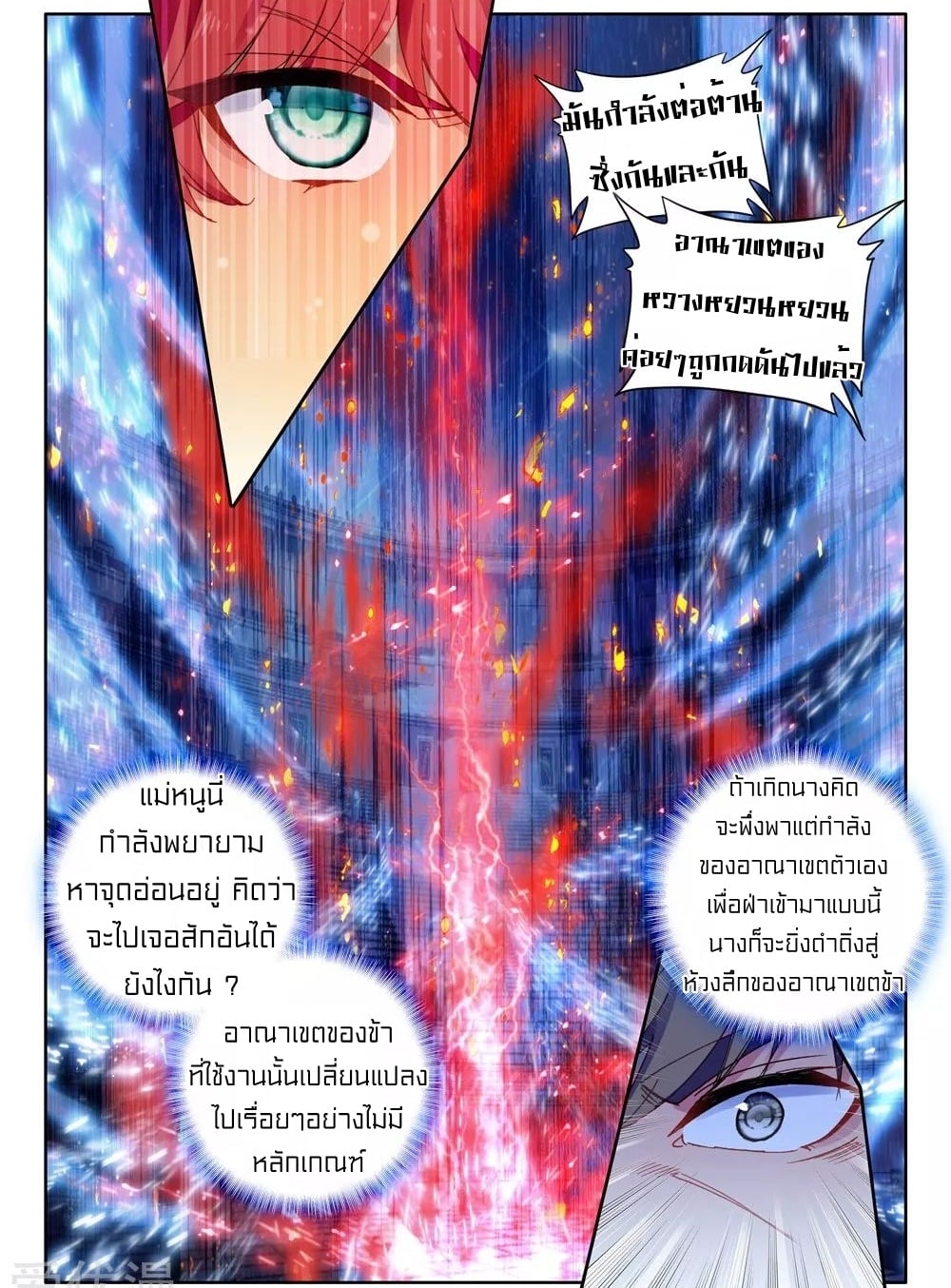 เธญเนเธฒเธเธกเธฑเธเธเธฐ เธเธฒเธฃเนเธ•เธนเธ