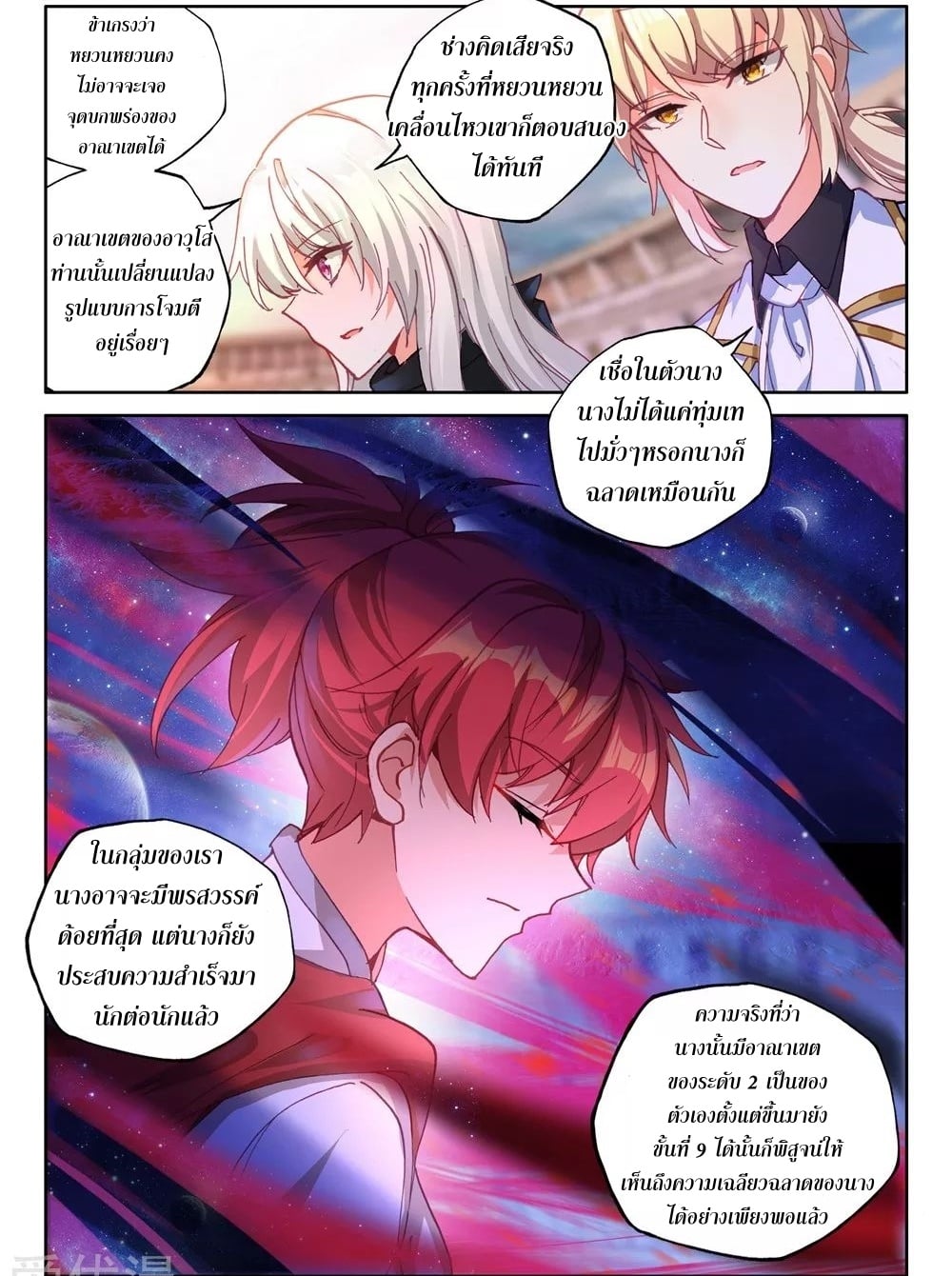 เธญเนเธฒเธเธกเธฑเธเธเธฐ เธเธฒเธฃเนเธ•เธนเธ