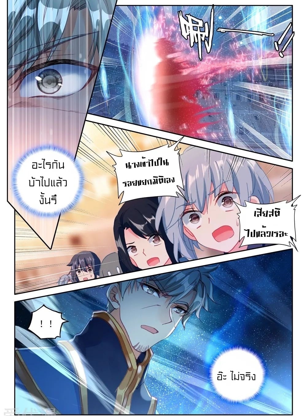 เธญเนเธฒเธเธกเธฑเธเธเธฐ เธเธฒเธฃเนเธ•เธนเธ