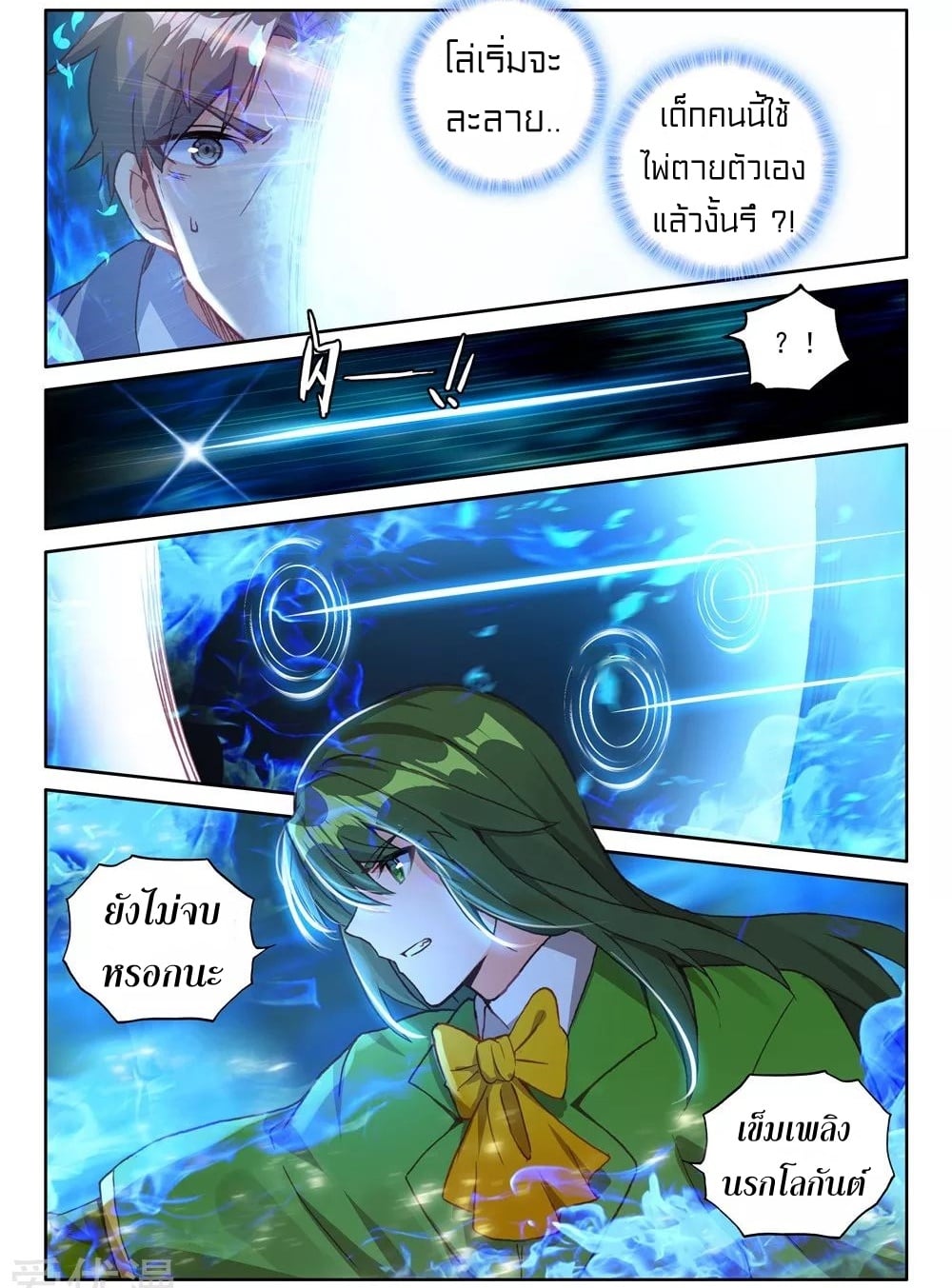 เธญเนเธฒเธเธกเธฑเธเธเธฐ เธเธฒเธฃเนเธ•เธนเธ