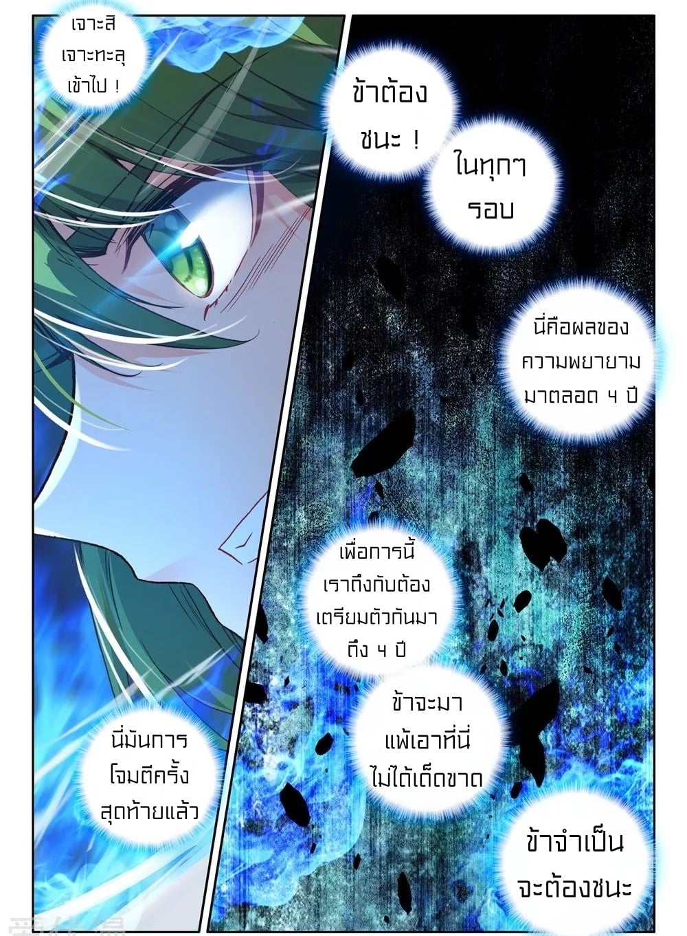 เธญเนเธฒเธเธกเธฑเธเธเธฐ เธเธฒเธฃเนเธ•เธนเธ