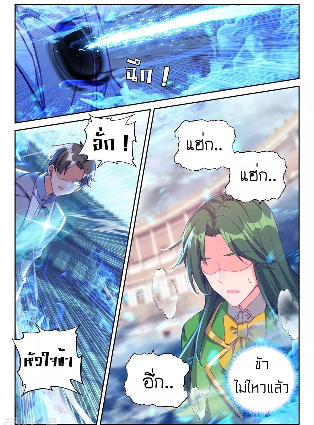 เธญเนเธฒเธเธกเธฑเธเธเธฐ เธเธฒเธฃเนเธ•เธนเธ