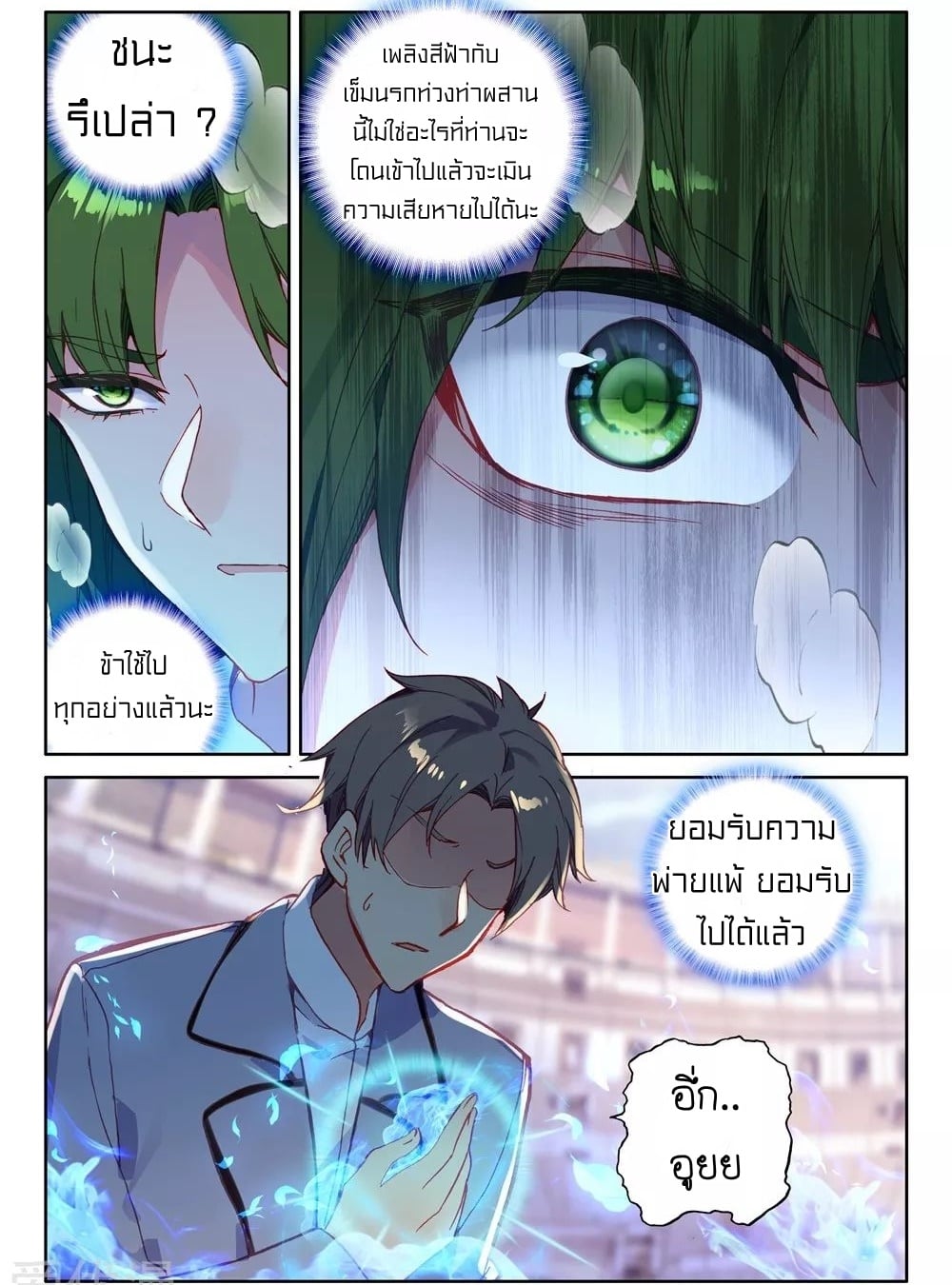 เธญเนเธฒเธเธกเธฑเธเธเธฐ เธเธฒเธฃเนเธ•เธนเธ