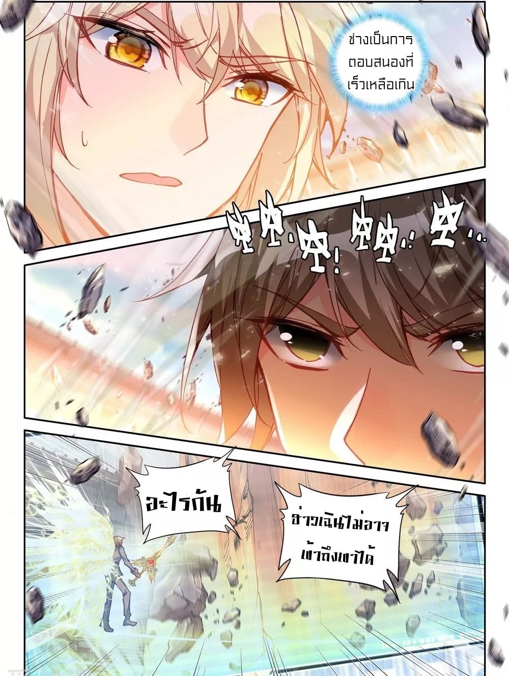 เธญเนเธฒเธเธกเธฑเธเธเธฐ เธเธฒเธฃเนเธ•เธนเธ
