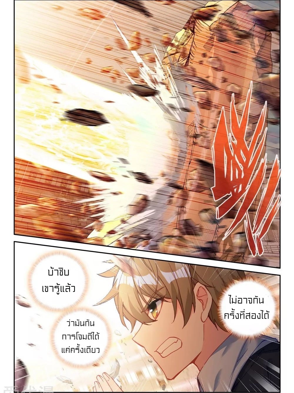 เธญเนเธฒเธเธกเธฑเธเธเธฐ เธเธฒเธฃเนเธ•เธนเธ