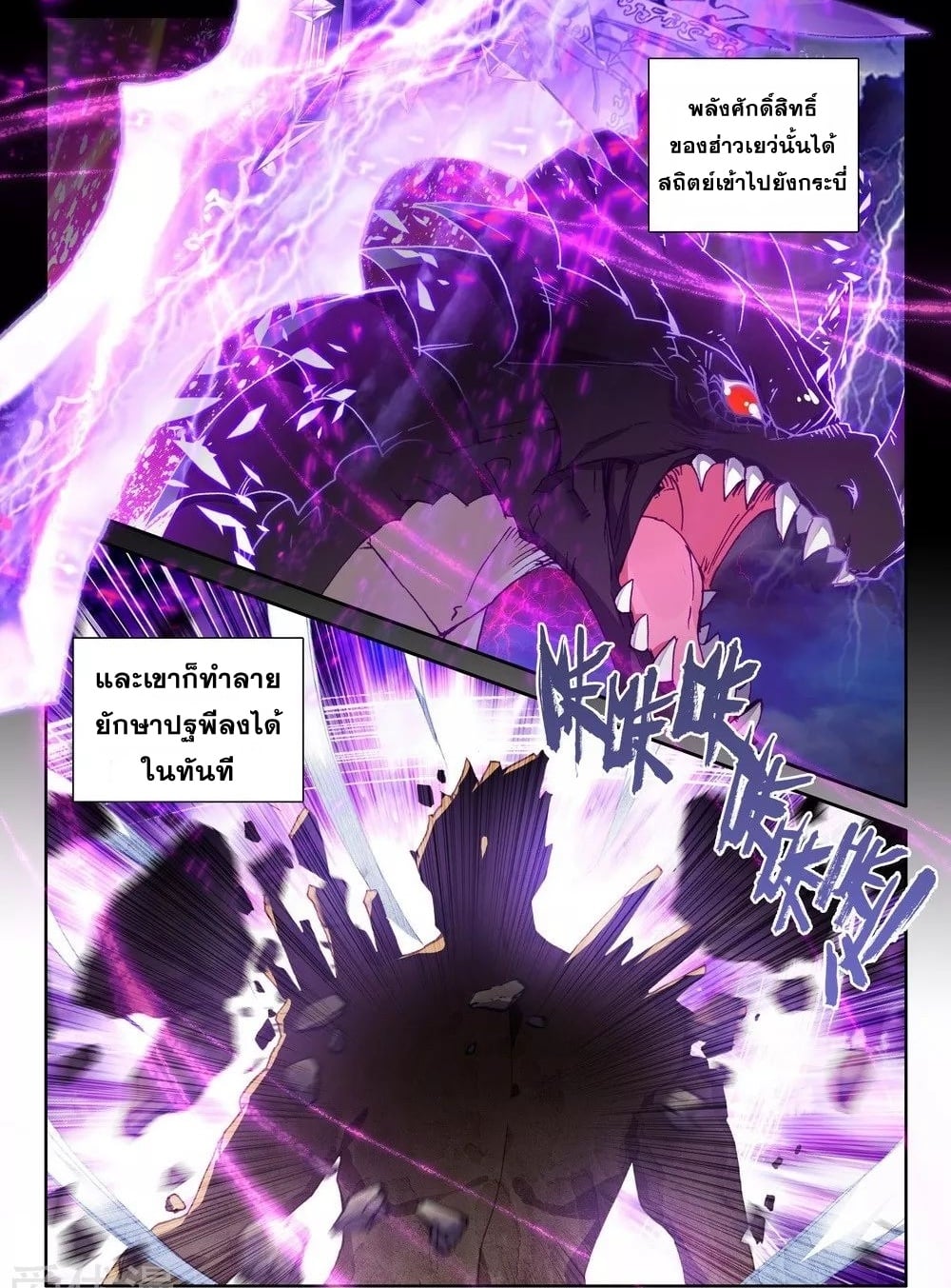 เธญเนเธฒเธเธกเธฑเธเธเธฐ เธเธฒเธฃเนเธ•เธนเธ