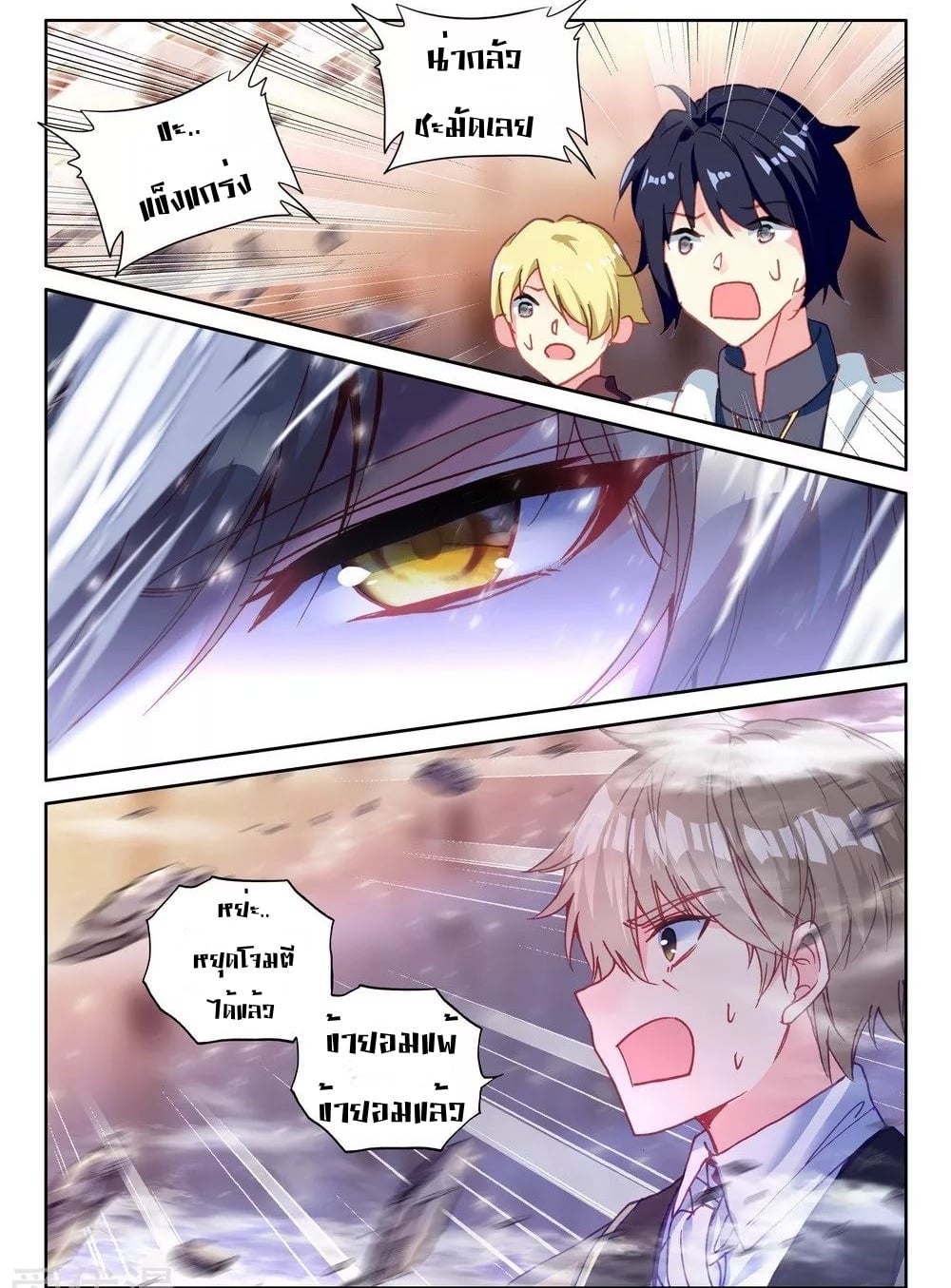 เธญเนเธฒเธเธกเธฑเธเธเธฐ เธเธฒเธฃเนเธ•เธนเธ