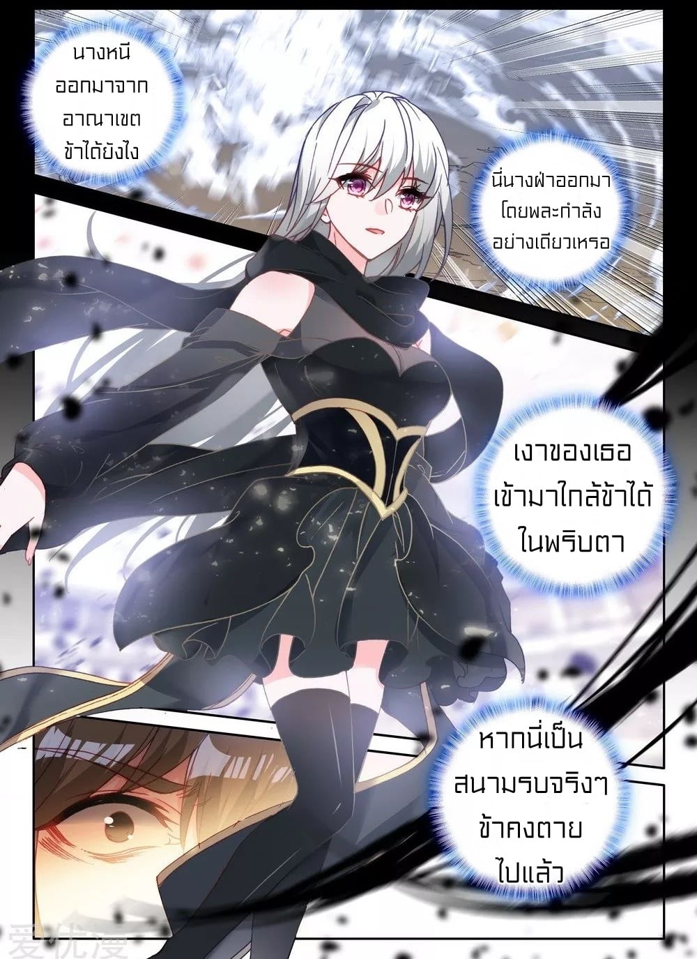 เธญเนเธฒเธเธกเธฑเธเธเธฐ เธเธฒเธฃเนเธ•เธนเธ