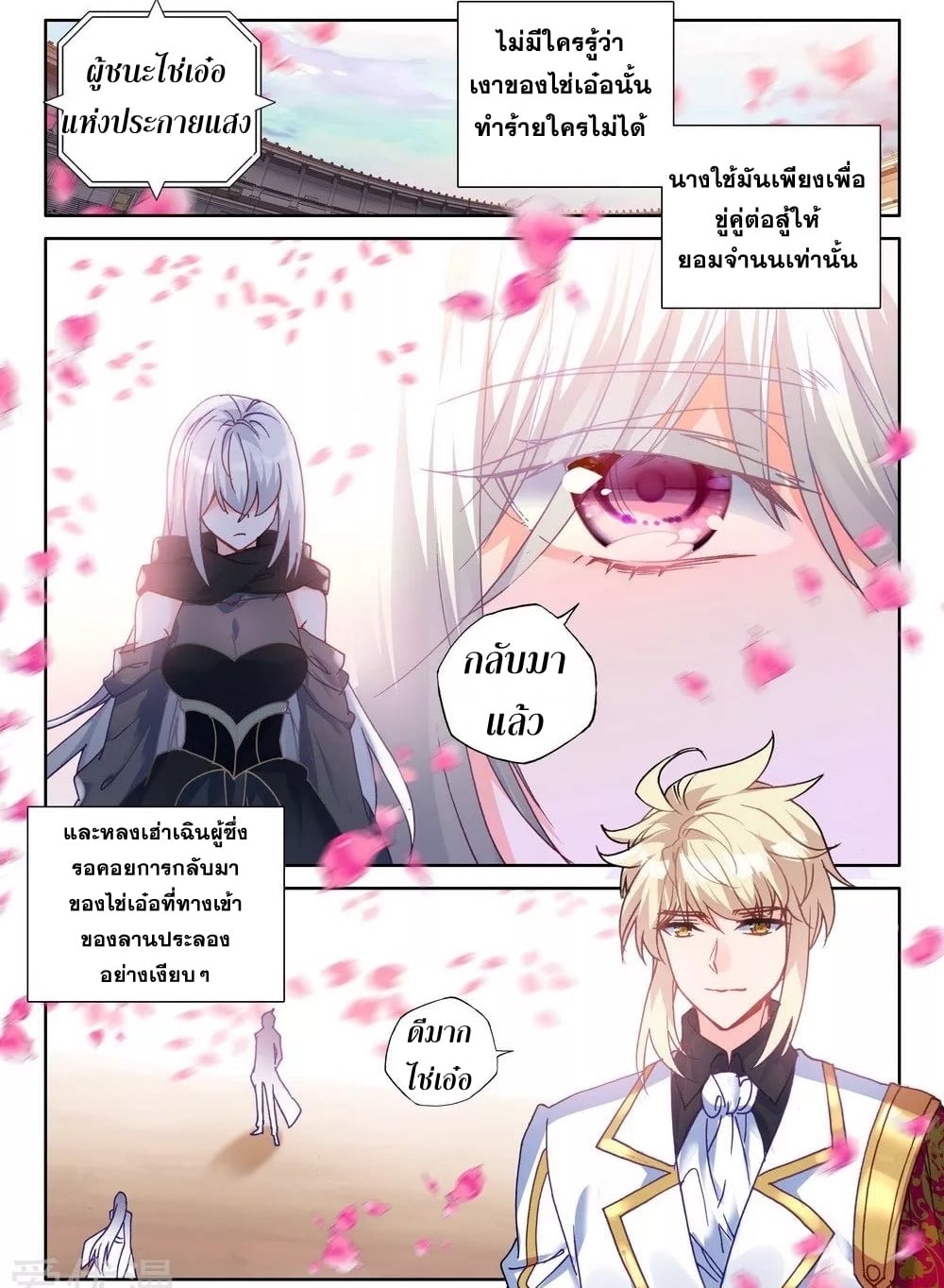 เธญเนเธฒเธเธกเธฑเธเธเธฐ เธเธฒเธฃเนเธ•เธนเธ