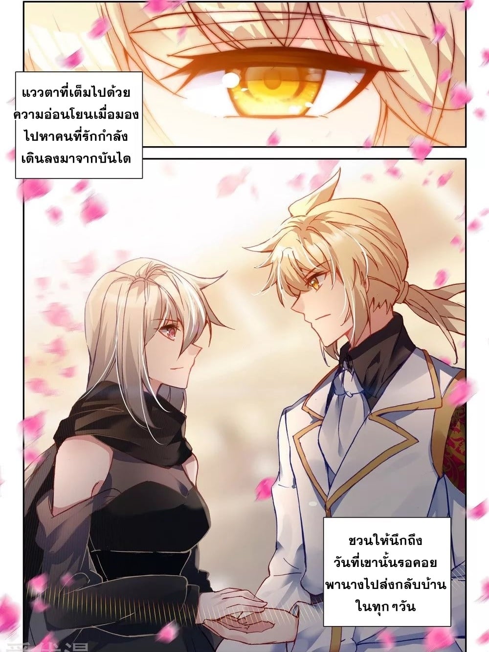 เธญเนเธฒเธเธกเธฑเธเธเธฐ เธเธฒเธฃเนเธ•เธนเธ