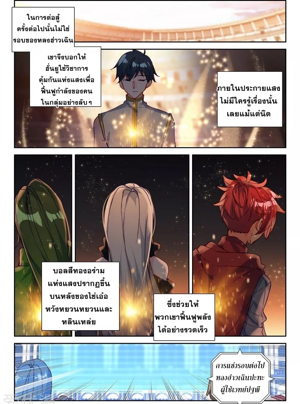 เธญเนเธฒเธเธกเธฑเธเธเธฐ เธเธฒเธฃเนเธ•เธนเธ