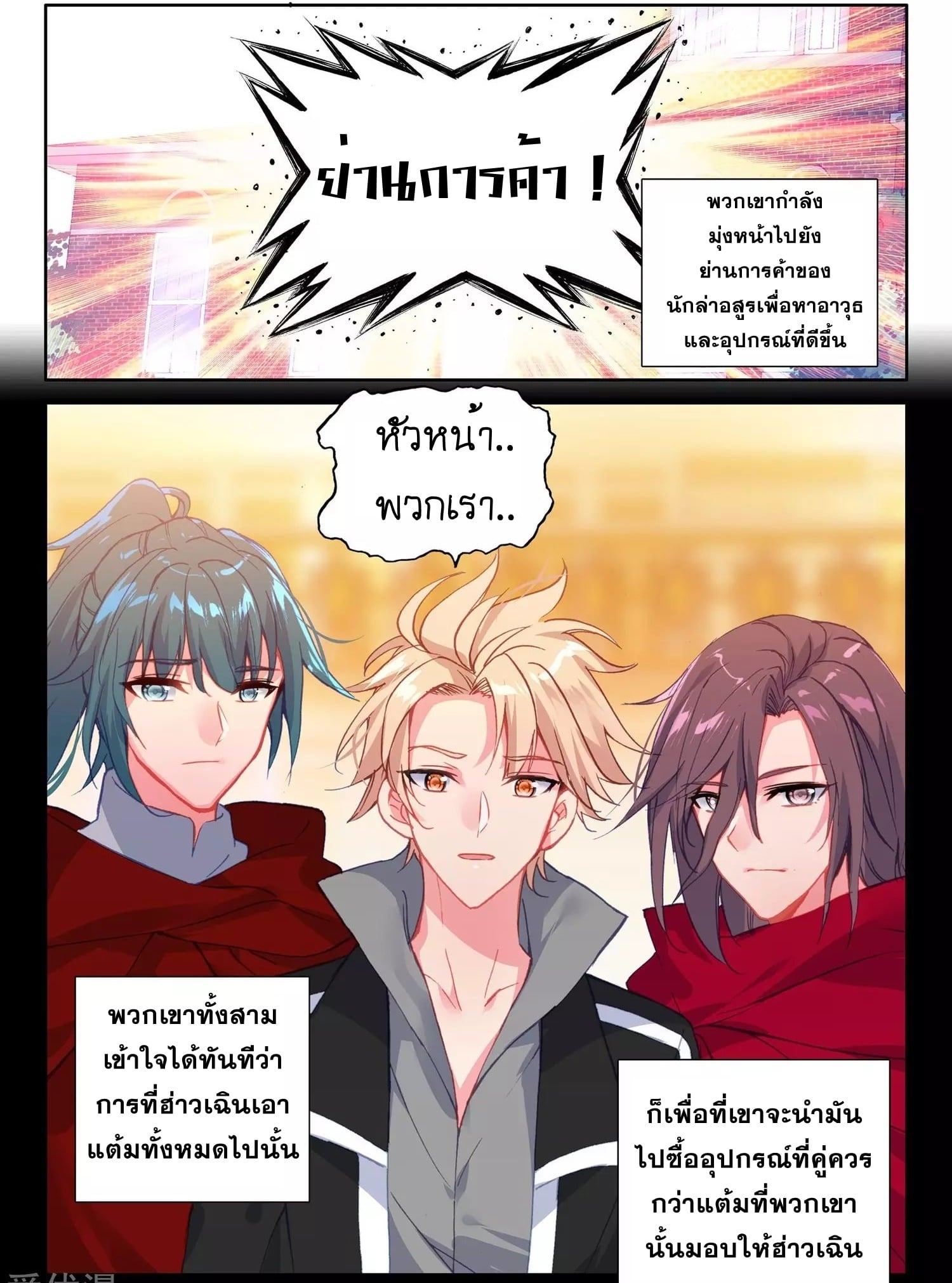 เธญเนเธฒเธเธกเธฑเธเธเธฐ เธเธฒเธฃเนเธ•เธนเธ