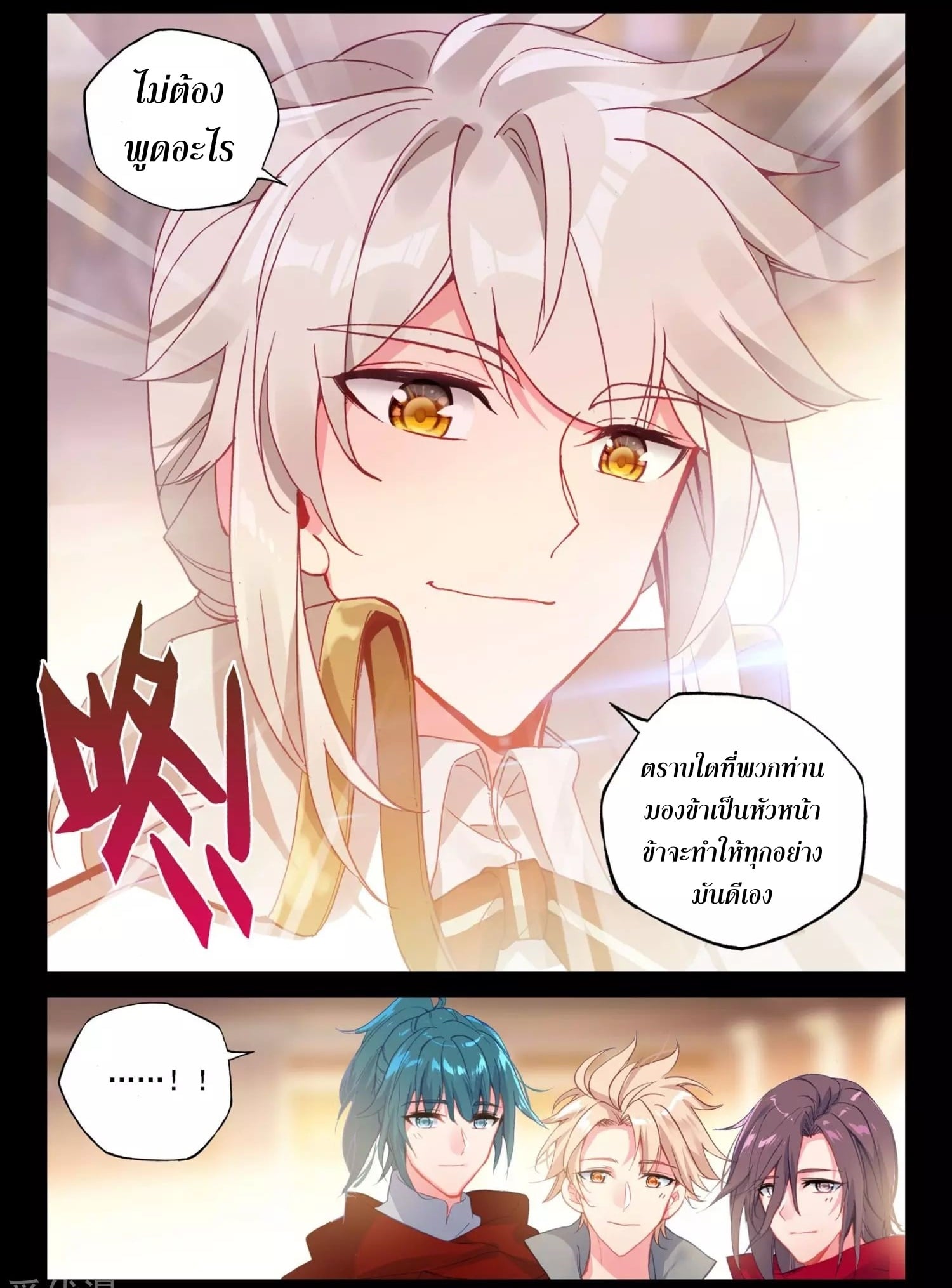 เธญเนเธฒเธเธกเธฑเธเธเธฐ เธเธฒเธฃเนเธ•เธนเธ