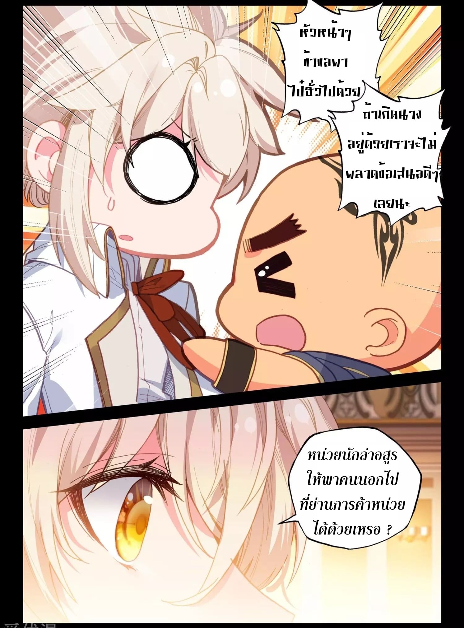 เธญเนเธฒเธเธกเธฑเธเธเธฐ เธเธฒเธฃเนเธ•เธนเธ